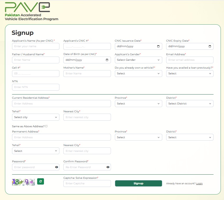 pave.gov.pk register and sign up