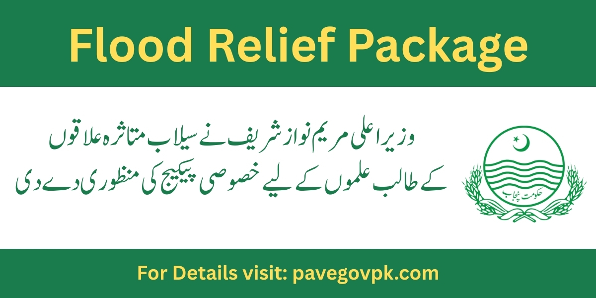 CM Maryam Nawaz Announces Special Education Package