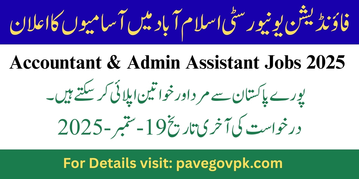 Foundation University Islamabad FUI