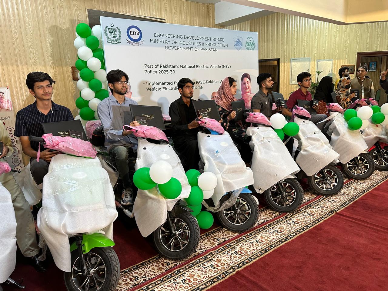 PM PAVE E-Bike Scheme for Students of Punjab