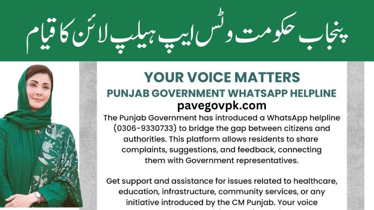 Punjab Govt WhatsApp Helpline Number 0306-9330733